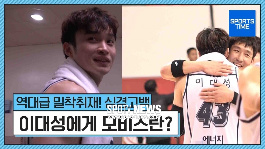 [영상] '밀착 영상 취재' 이대성이 말한 울산 원정기 "아직 낯설어요"