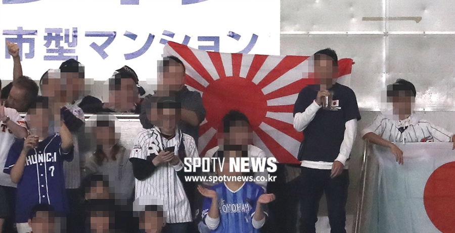 [포토S] 일본의 승리에 욱일기 높게 든 일본 팬