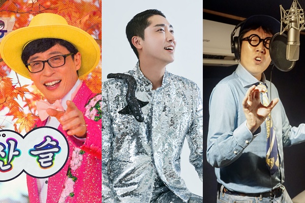 유산슬·손헌수·김영철, 트로트 열풍 잇는 코미디언들