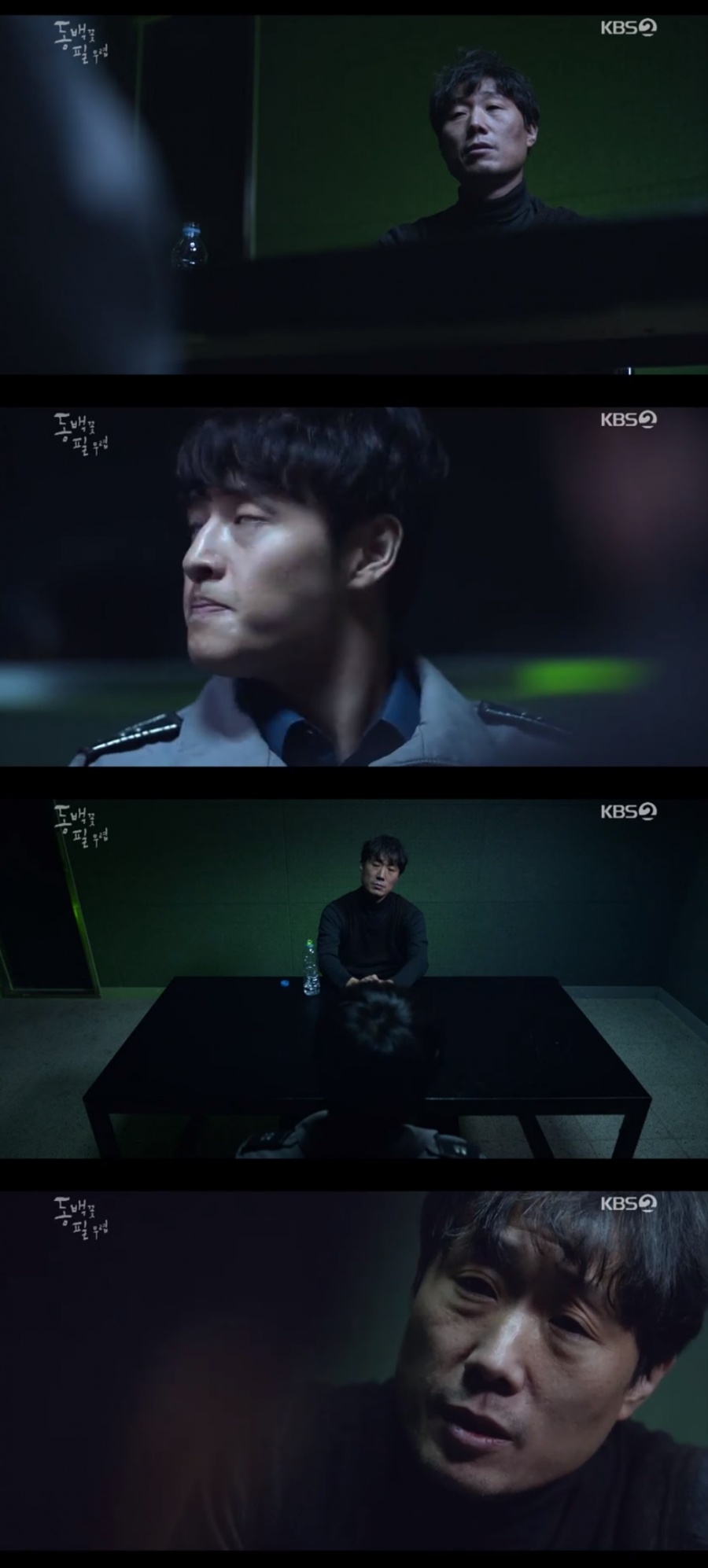 '동백꽃필무렵' 강하늘, 까불이 자백 받아냈다 "난 끝까지 가는 놈"