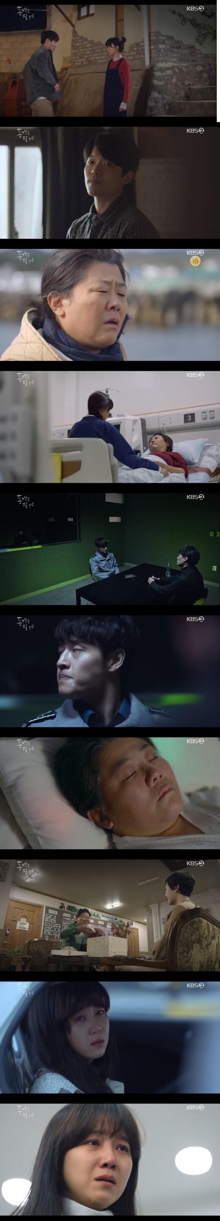 '동백꽃필무렵' 공효진-이정은 모녀, 안타까운 마지막…까불이 범행동기는 열등감[종합S]