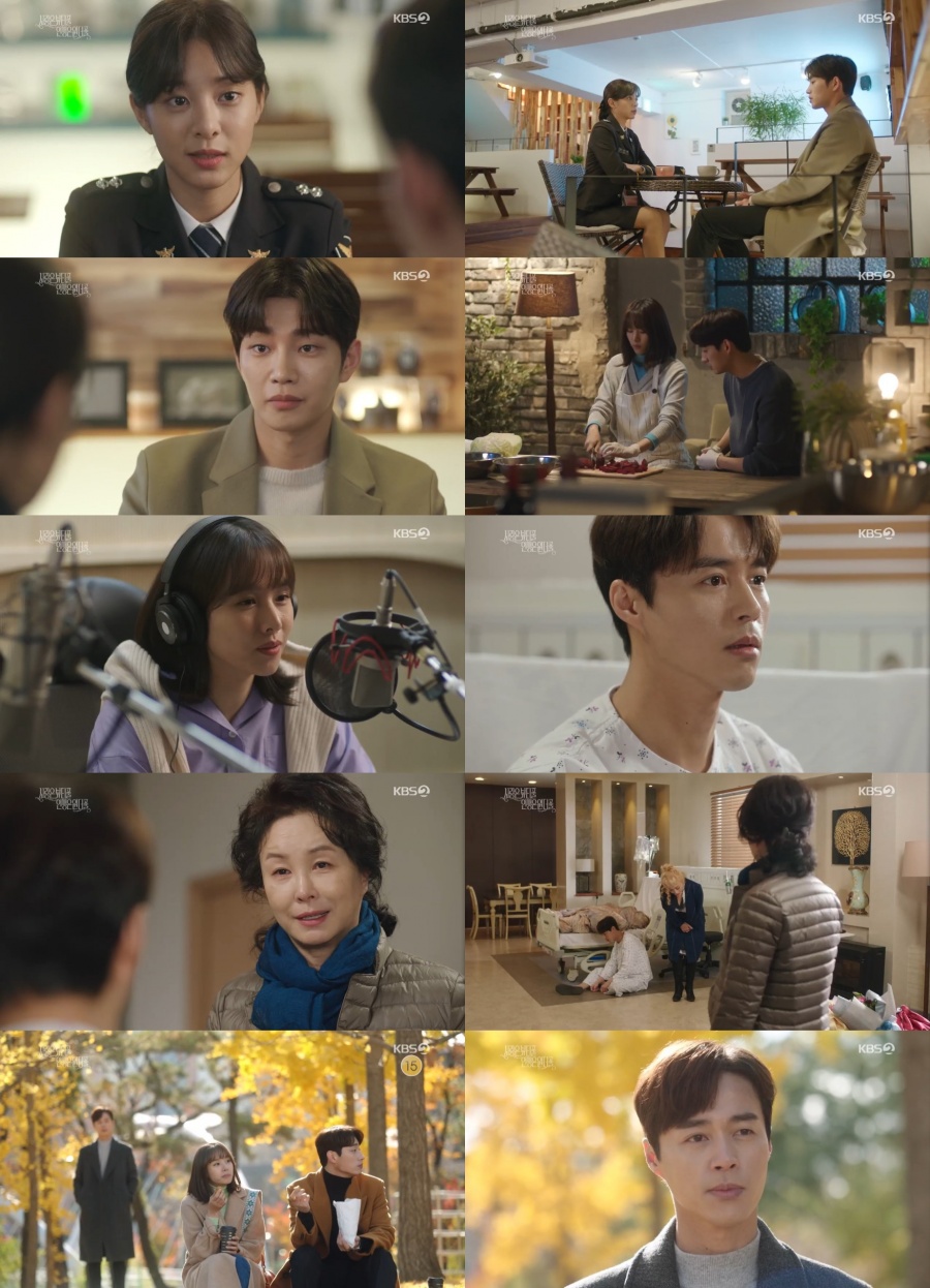 '사풀인풀' 설인아-조윤희, 흥미폭발 극과 극 로맨스…28.3% 자체최고[TV핫샷]