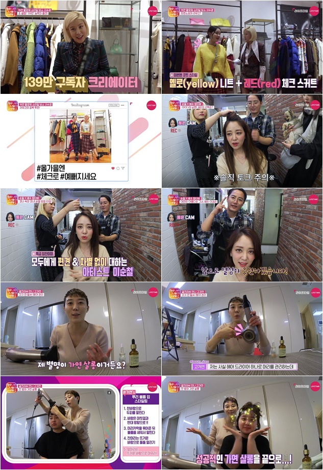 '탐그사2' 서수경-이순철-고가연, 황금인맥+금손 노하우 '대방출'