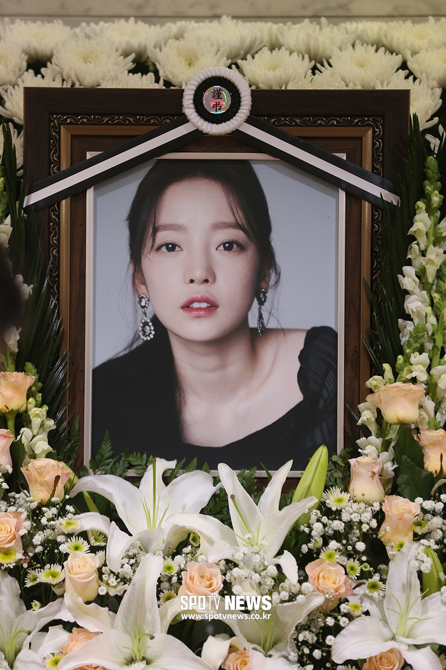 영정사진 속 故구하라