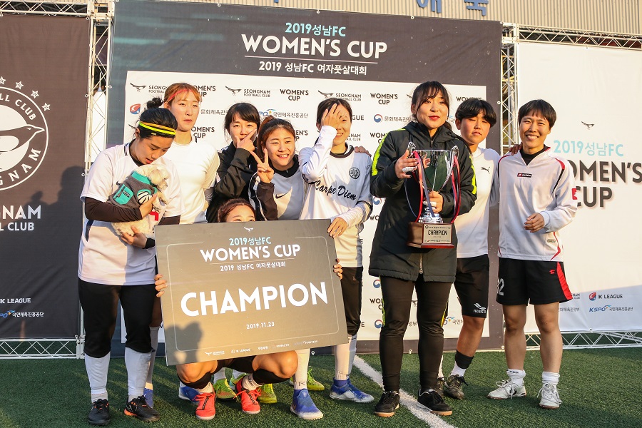 성남, 여자풋살대회 ‘2019 WOMEN’S CUP’ 성황리 마쳐…우승은 '풋축FC'