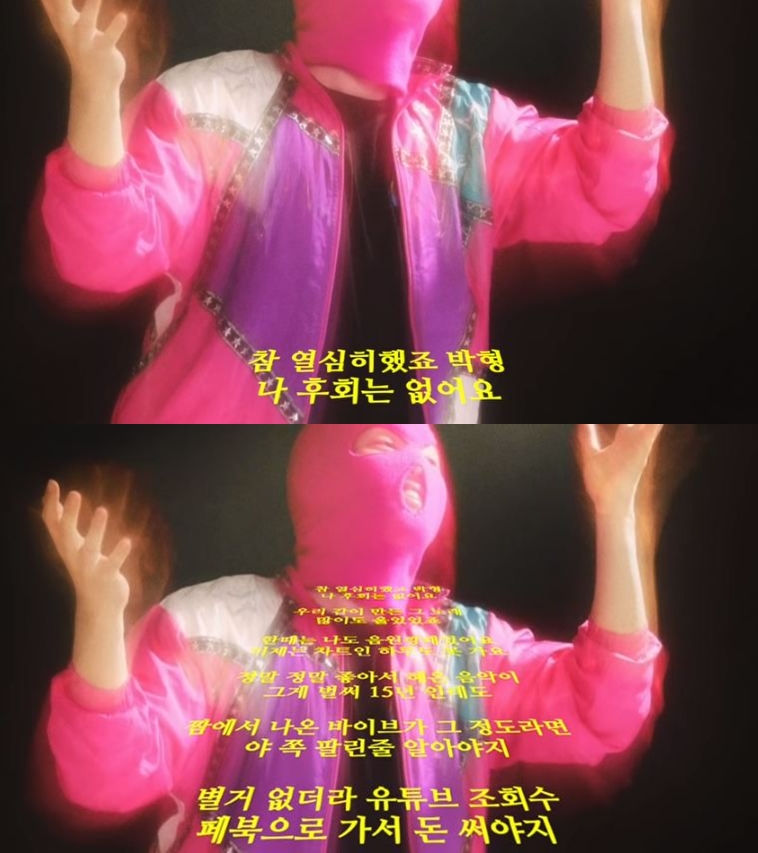 성시경·마미손·김간지, 박경 이어 사재기 언급…"브로커와 수익 배분 8:2"[종합]