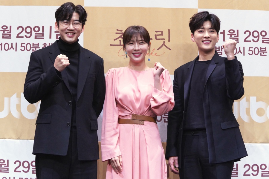 '초콜릿' 윤계상-하지원-장승조, 안방에 전하는 달콤한 위로[현장종합]