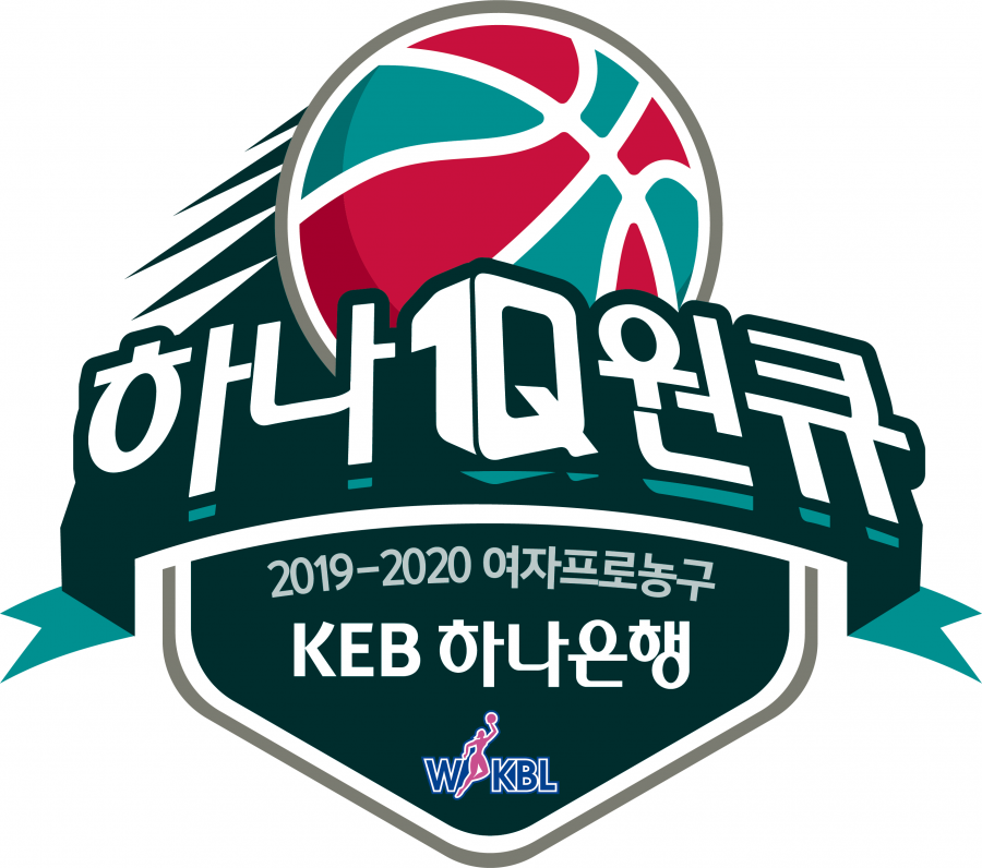 2019-2020 WKBL 퓨쳐스리그, 오는 5일 개막