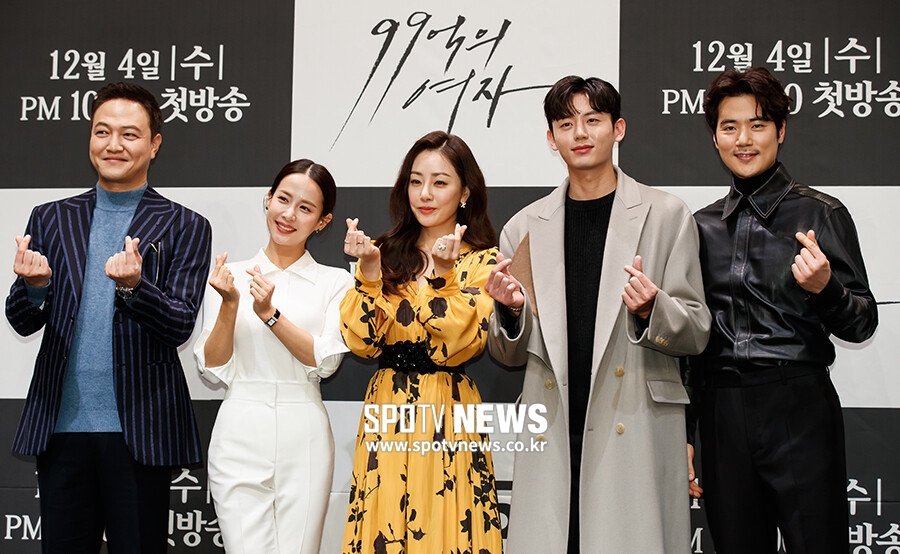 '99억의 여자' 7년 만에 만난 조여정X김강우, '동백꽃' 인기 이을까[현장종합]