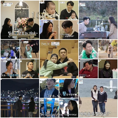 '연맛3' 이필모♥서수연 "앞으로 둘째, 셋째도"…정준♥김유지 "공개연애 안두려워"[TV핫샷]