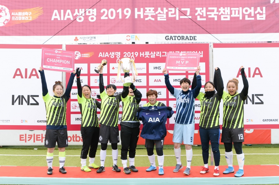 AIA 생명 H풋살리그, 열띤 호응 얻으며 마무리