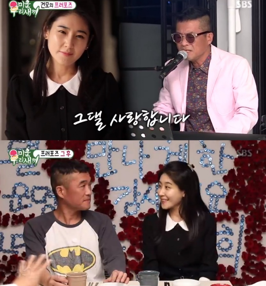 ‘미우새’ 김건모, 편집 없이 방송된 프러포즈에 '갑론을박'