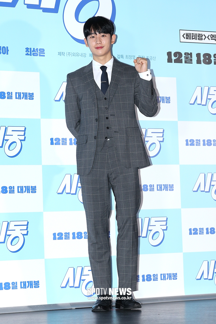 [포토S] 정해인, 완벽한 비율!