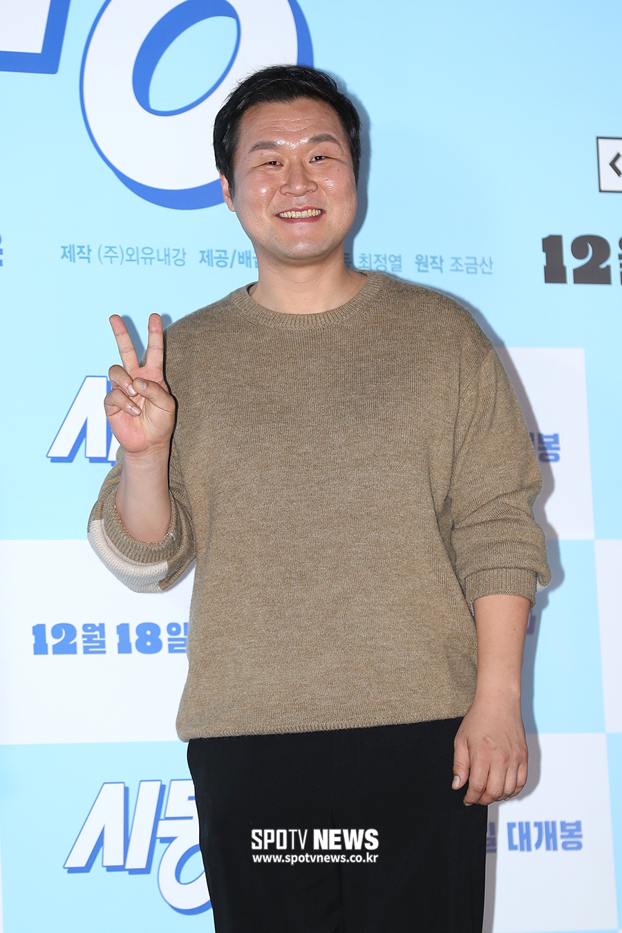 [포토S] 윤경호, 사람 좋은 미소