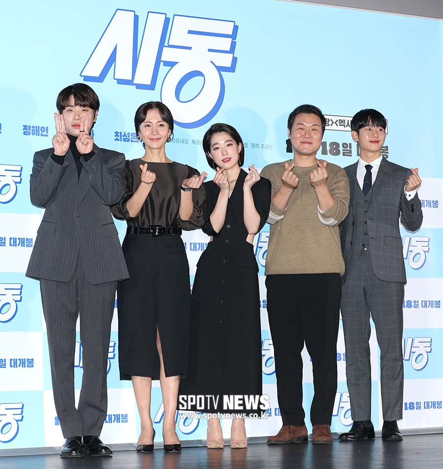 [포토S] '영화 '시동' 기대해 주세요!'