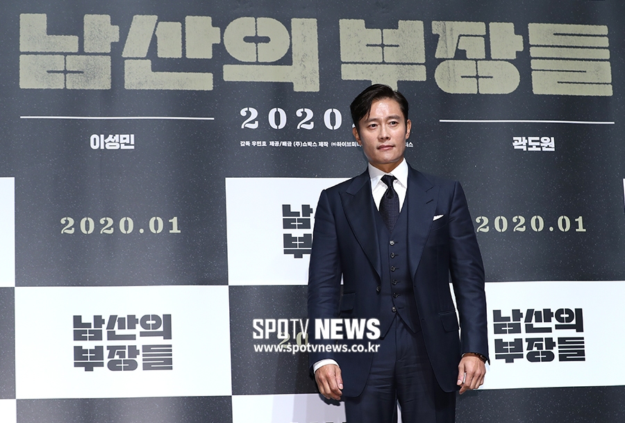 [포토S] 이병헌, 백두산에 이어 남산의 부장들까지