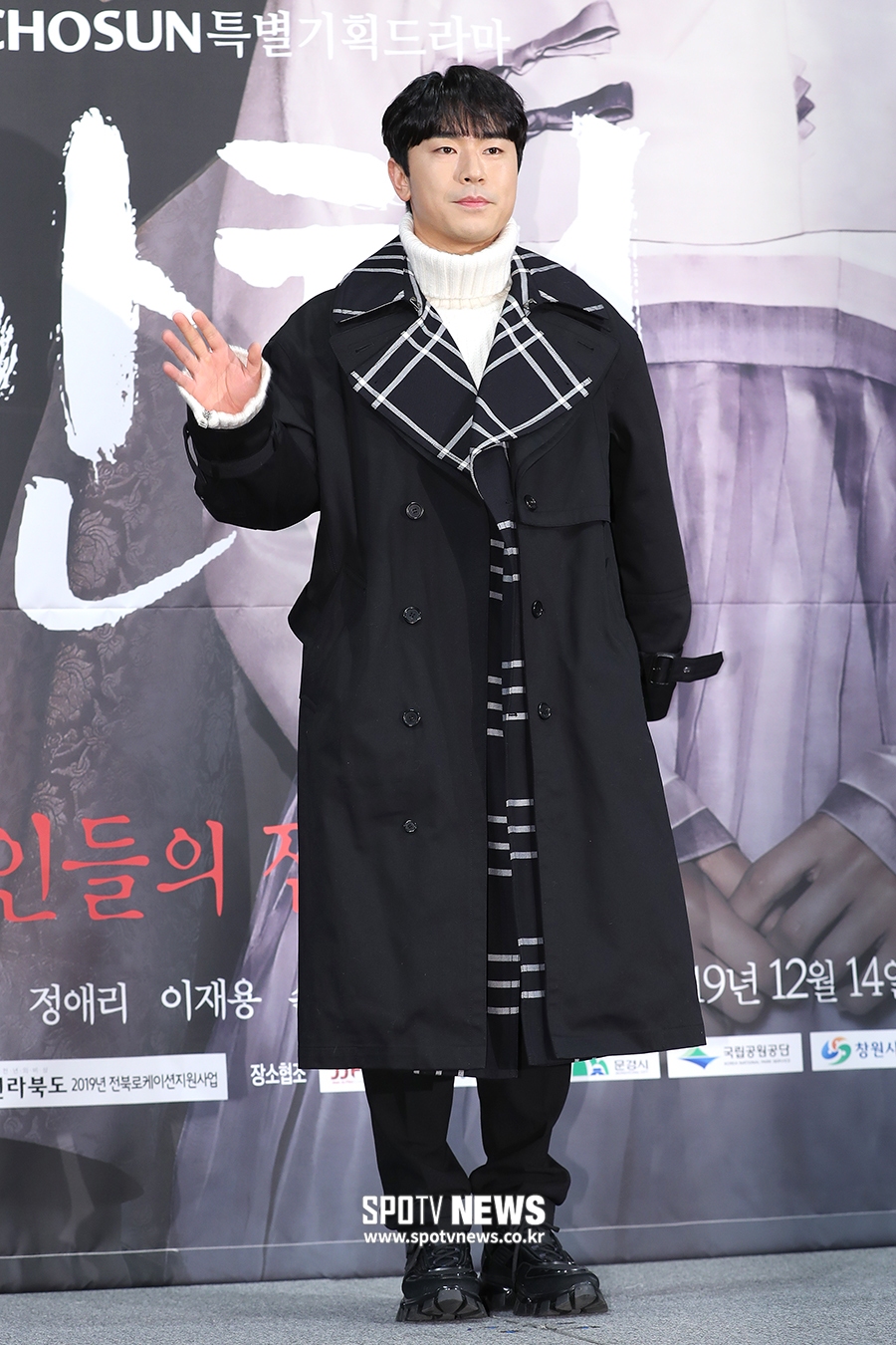 [포토S] 이시언, '오늘 제 패션 어때요?'