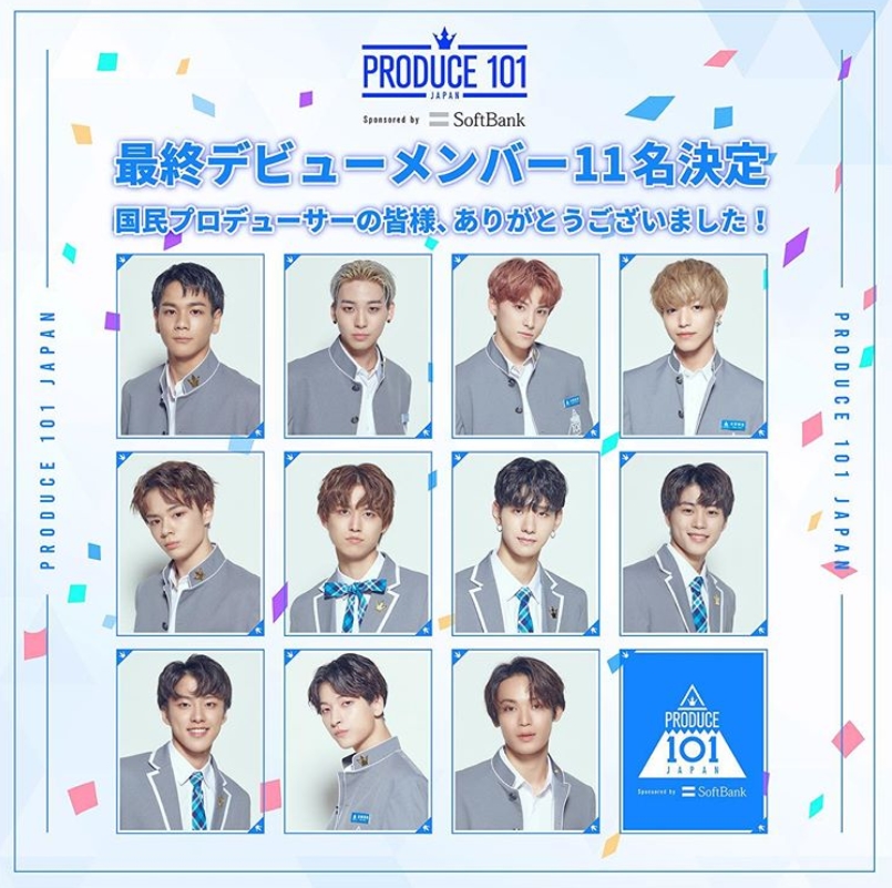 일본판 '프로듀스101', 데뷔조 나왔다…팀명은 JO1