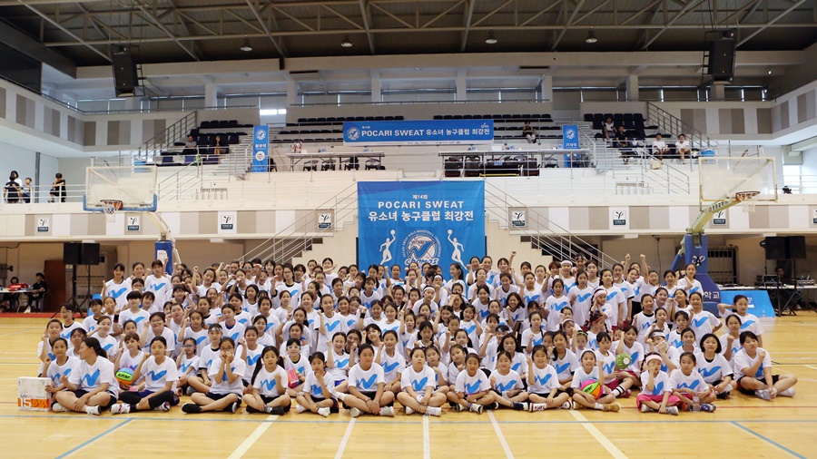 WKBL 유소녀 농구클럽 최강전 'W-Champs', 14일 용인서 개최