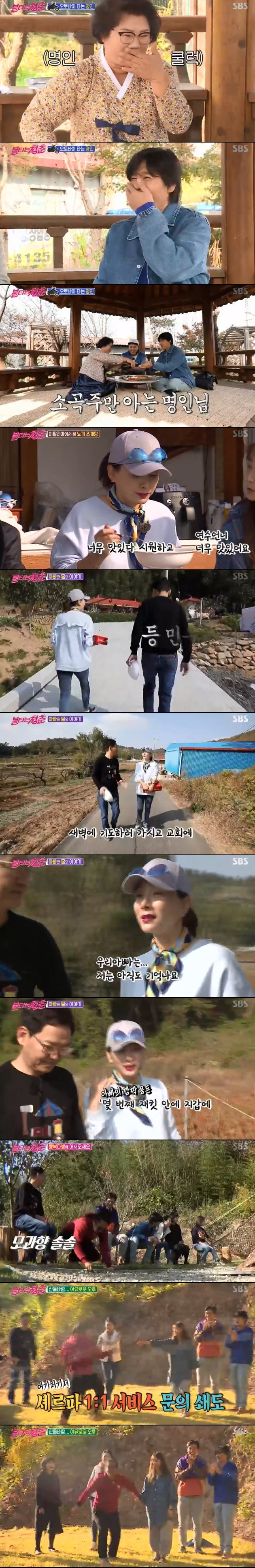 '불타는 청춘' 유경아X김민우 눈물의 사부곡…최성국X김광규 소곡주 만들기[종합]
