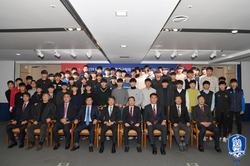 축구협회-포니정 재단, 꿈나무 60명에게 장학금 수여