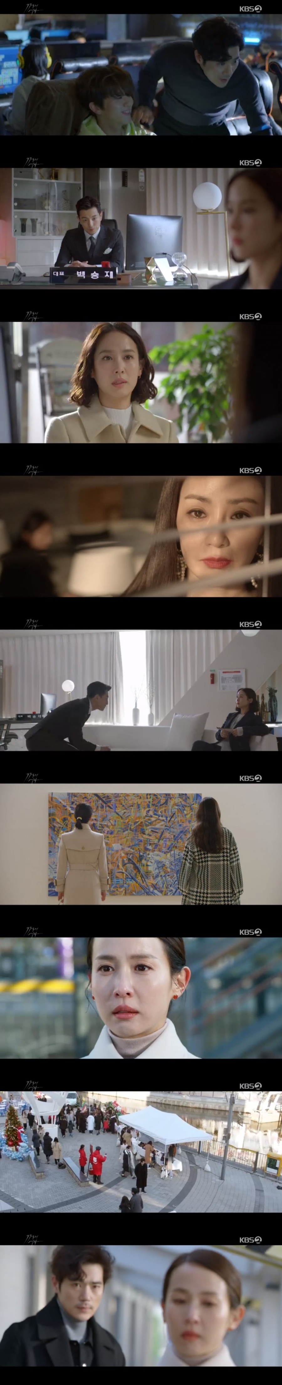 '99억의여자' 조여정, 정성일에 돈세탁…김강우에 정체발각 위기 '폭풍전야'[종합S]