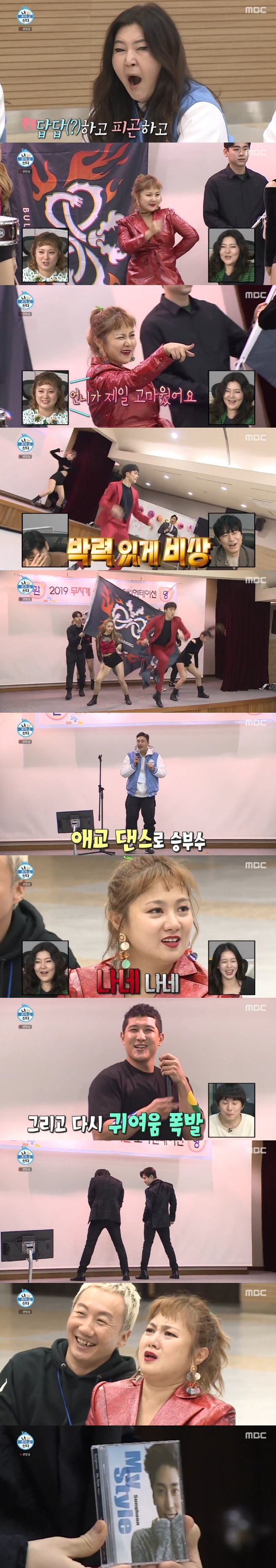 '나혼산' DJ불나방X기안·헨리 트러블메이커X황재균…배꼽 빠진 'OT의 밤'[종합S]