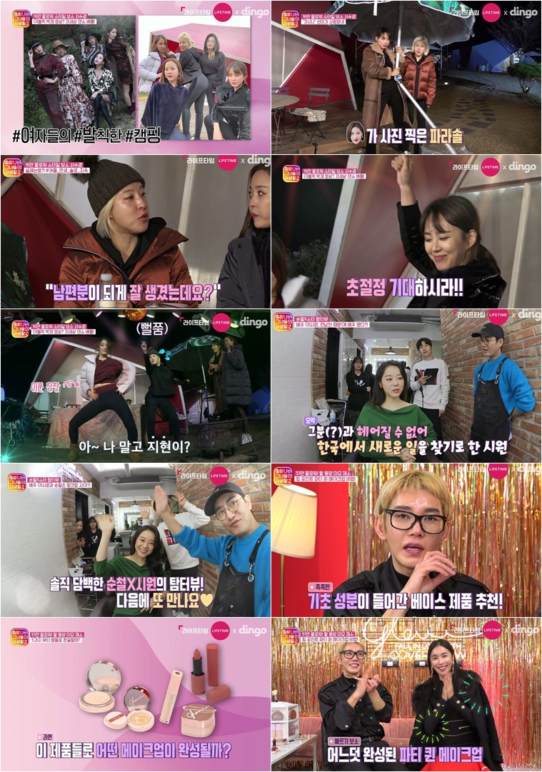 '탐그사2' 손대식, 히터 틀었다 고현정에게 혼난 사연 "얼굴 수분 때문"