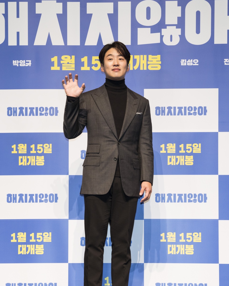 "지금까지 이런 동물원은 없었다" 안재홍X강소라 '해치지 않아' 떴다[현장종합]