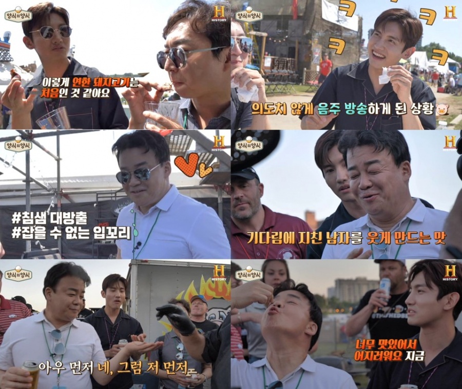 '양식의 양식' 최강창민, 미국서 바베큐 맛보고 현기증 호소한 까닭[TV포커스]