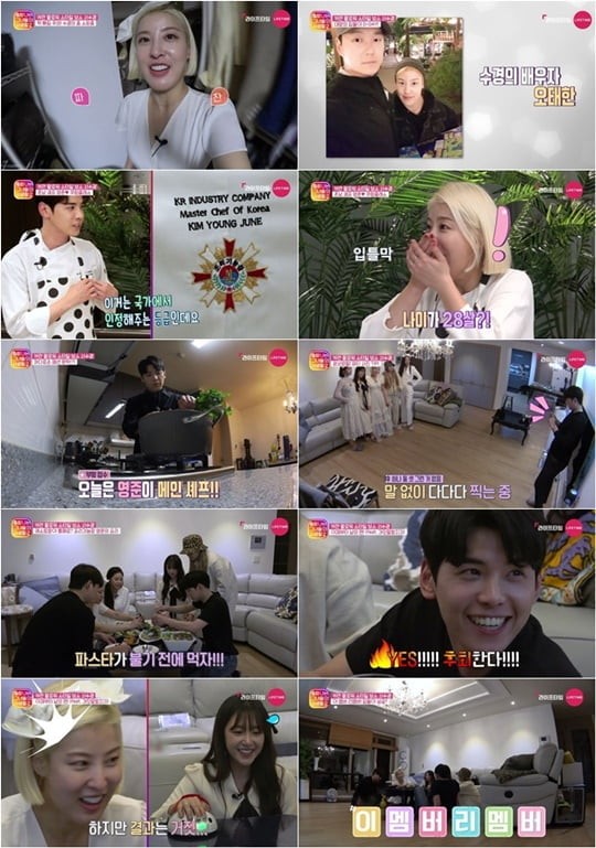 '탐그사2' 서수경, 백화점 명품관 같은 드레스룸→연예인급 남편 공개