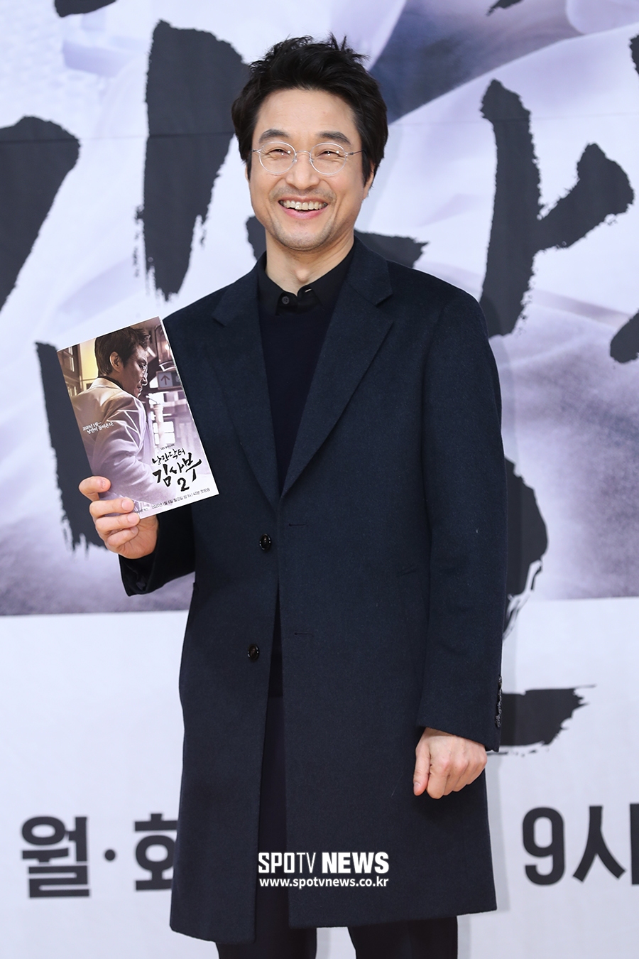[포토S] 한석규, 돌아온 낭만 닥터