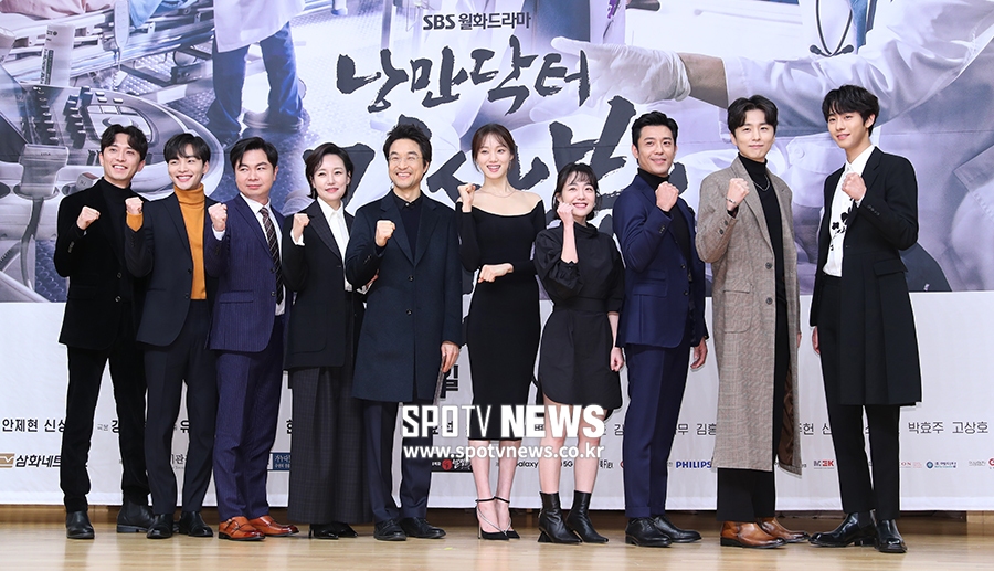 [포토S] '낭만닥터 김사부 시즌2, 기대해 주세요!'