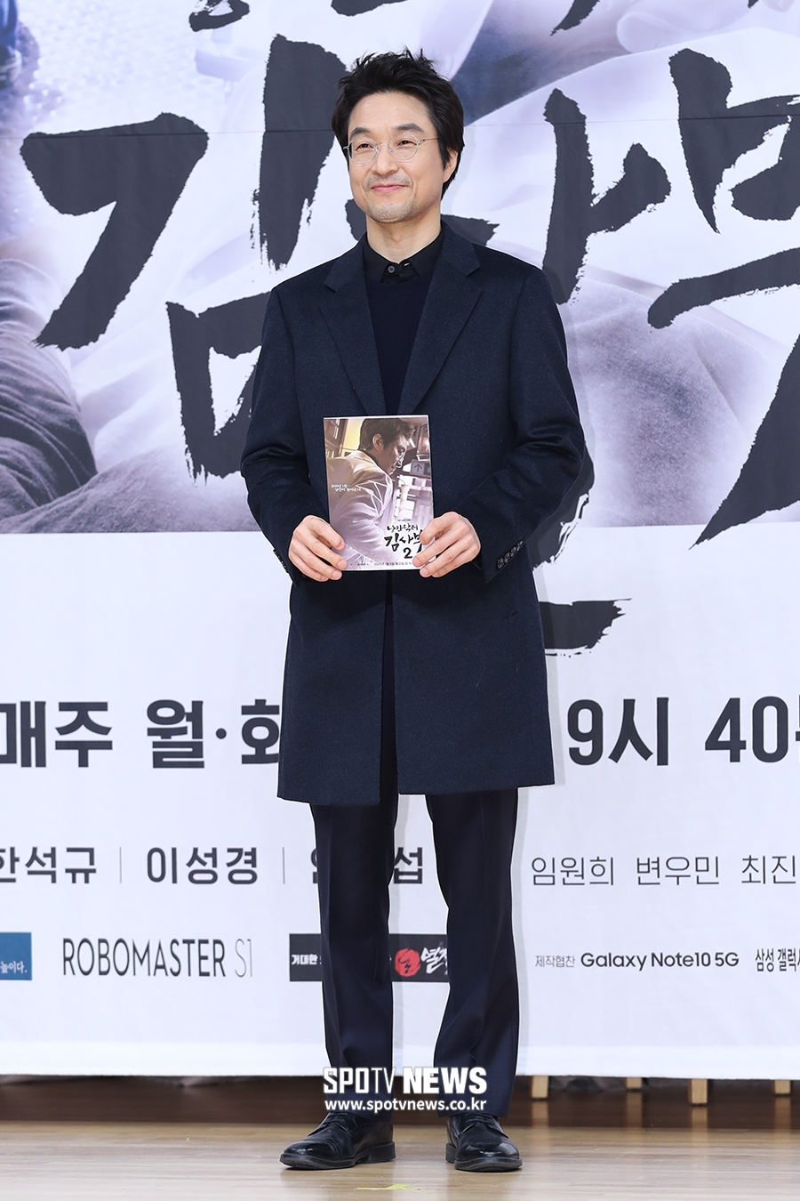 [포토S] 한석규, 낭만닥터 김사부