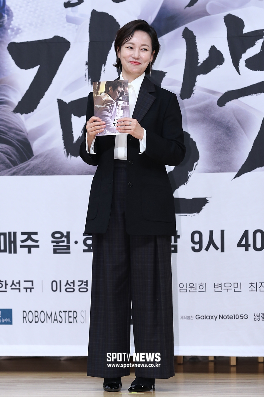 [포토S] 진경, 포스터 꼭 들고