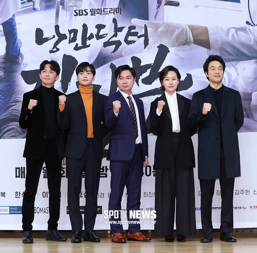 [포토S] '우리는 (구)돌담병원 멤버'