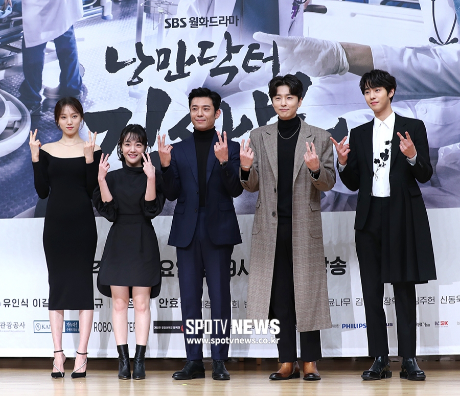 [포토S] '우리는 (신)돌담병원 멤버들!'