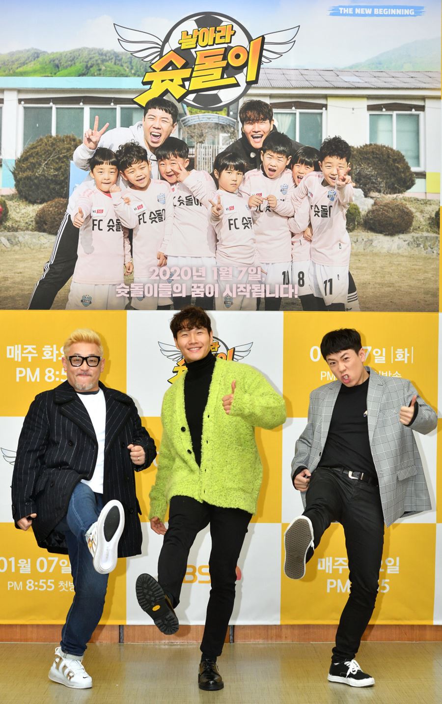 "이강인에게 고마워"…'날아라 슛돌이' 6년 만에 힘차게 킥오프[현장종합]