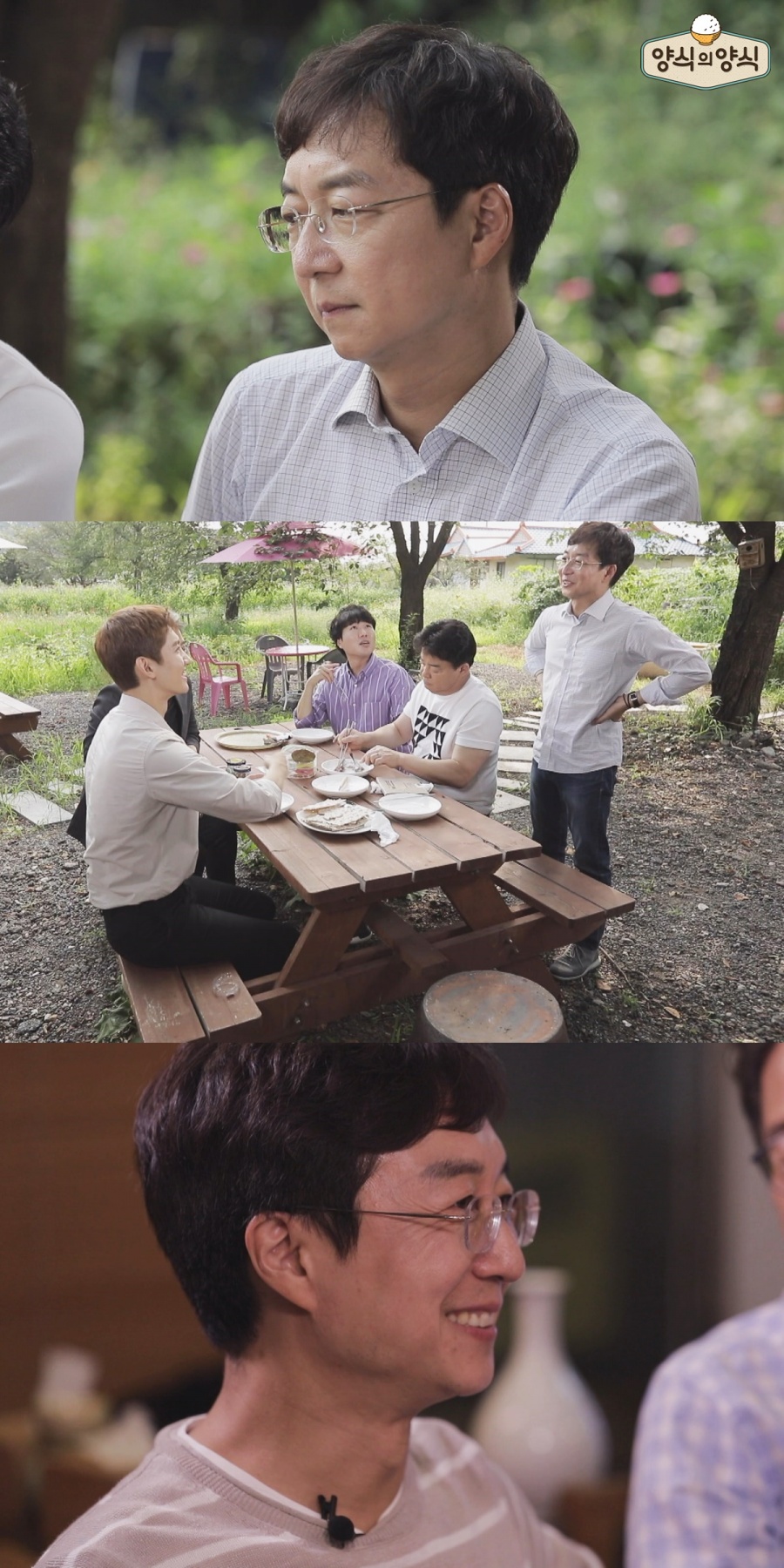 '양식의 양식' 건축가 유현준, 멤버들 놀림에 폭발…"이런게 직장내 따돌림"[TV포커스]