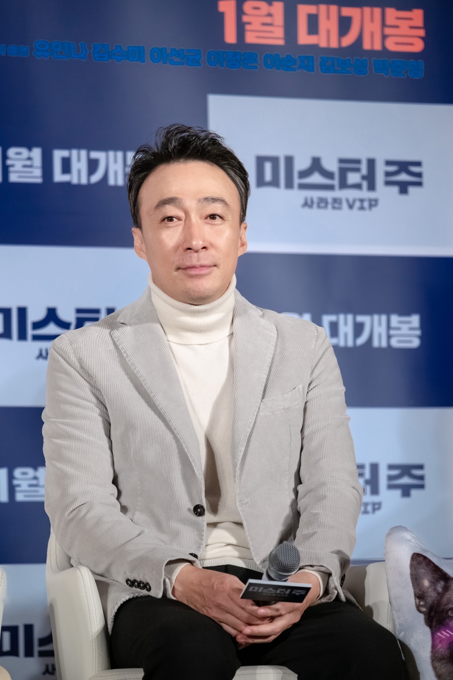 '미스터주' 이성민 "내 반려작은 '남산의 부장들', 설에 둘다 잘되길"