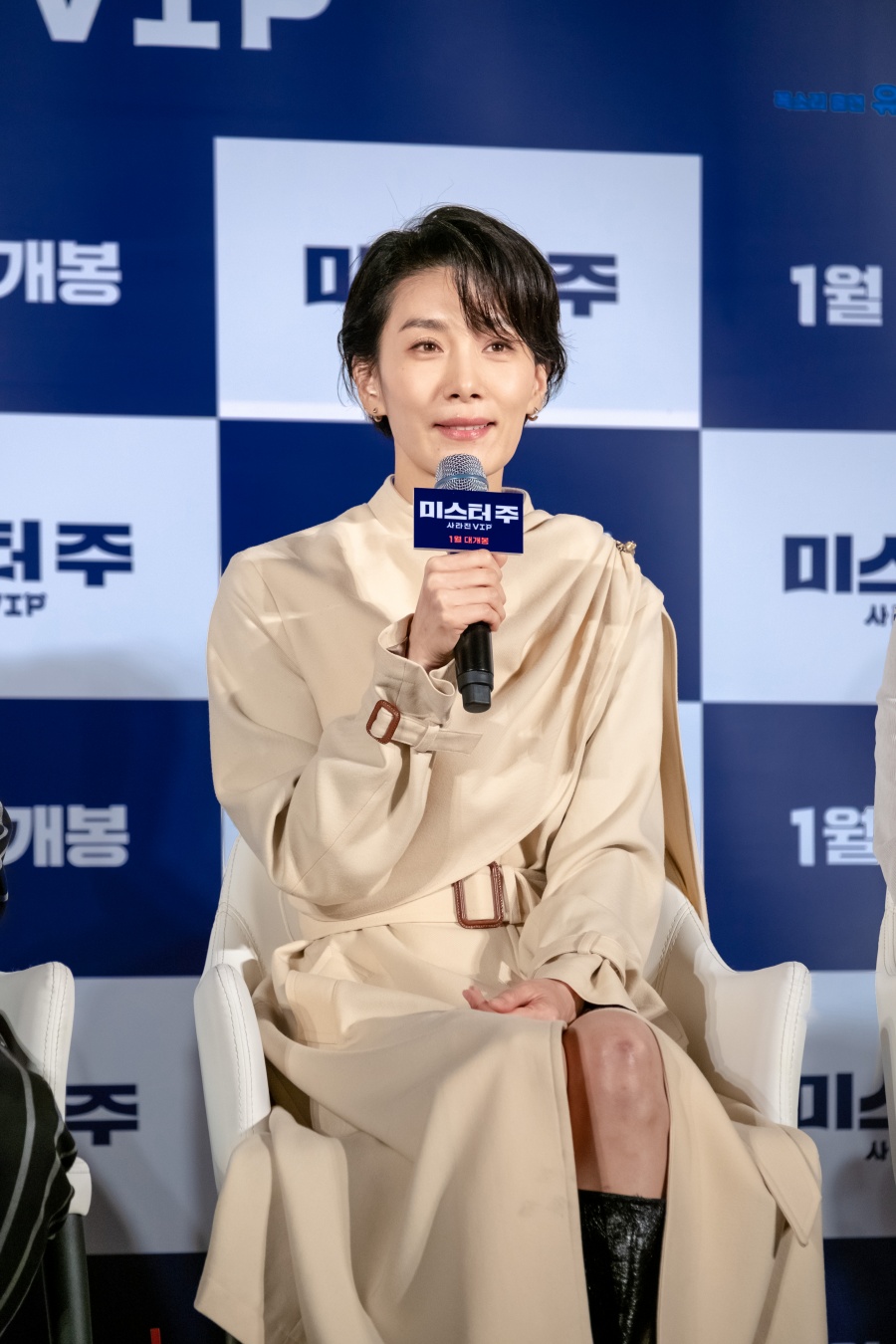 "아마도 韓최초" 이성민X김서형X배정남 '미스터주', 설 노리는 동물공조 수사극[현장종합]