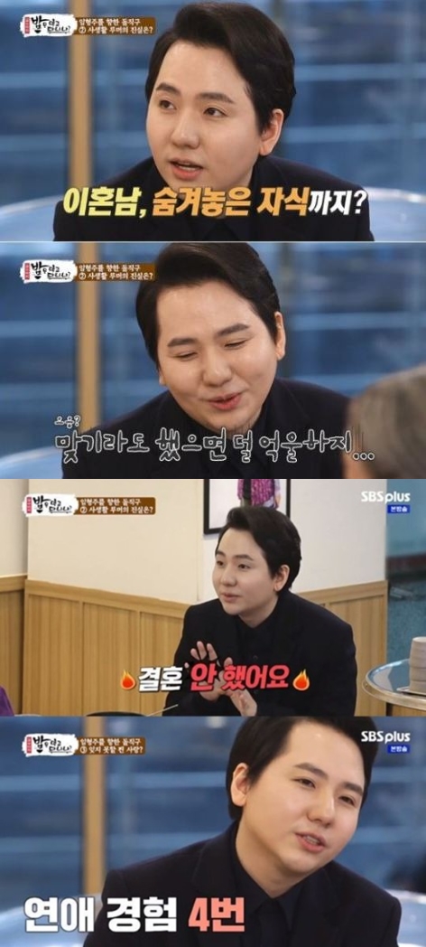 여성호르몬 주사에 숨겨둔 자식까지?…임형주, 루머 해명 "보여줄 수도 없고"