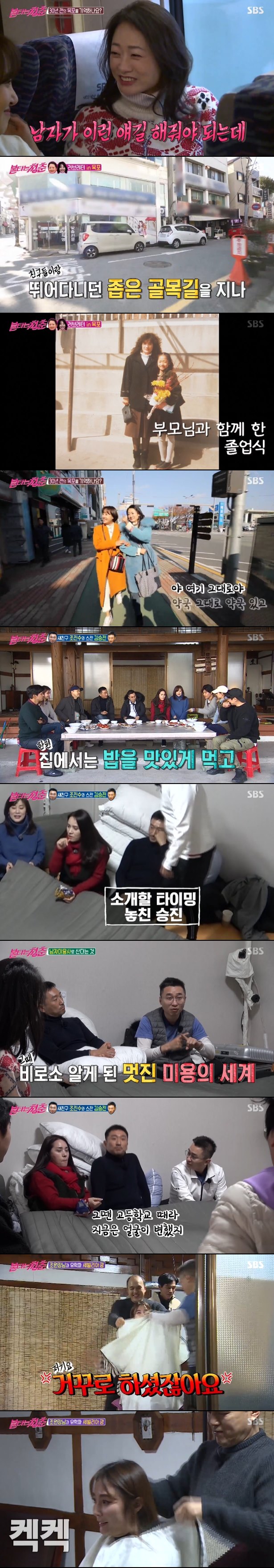 '불청' 조하나·강경헌 목포 우정여행…조진수 헤어디자이너 전향 에피소드 [종합S]