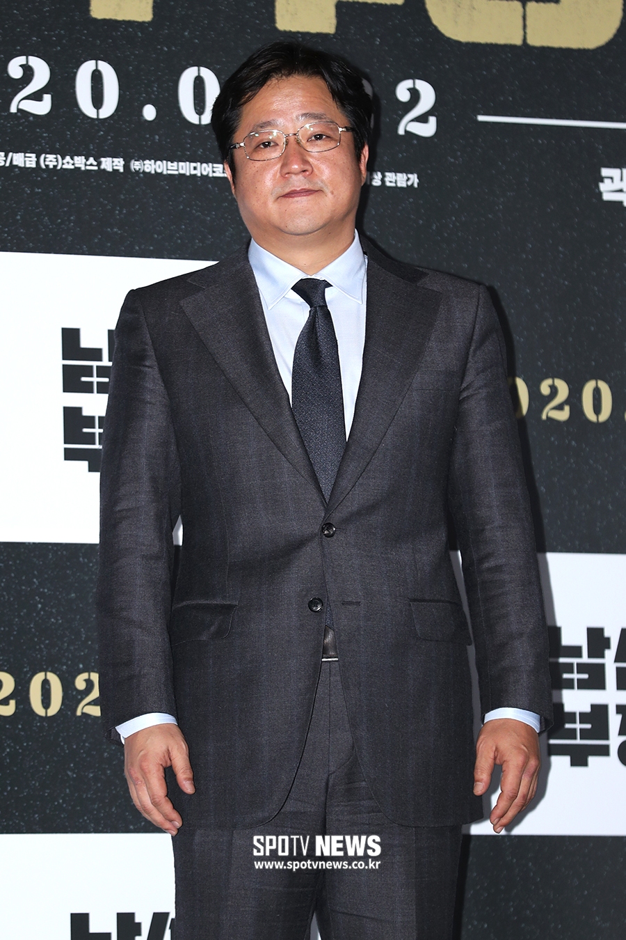 [포토S] 곽도원, 전 중앙정보부장 역