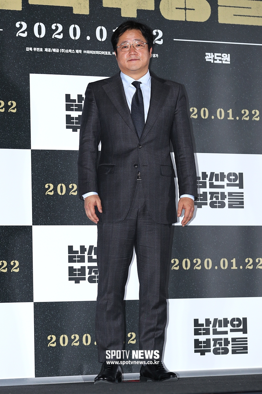 [포토S] 곽도원, '설날에 만나요'