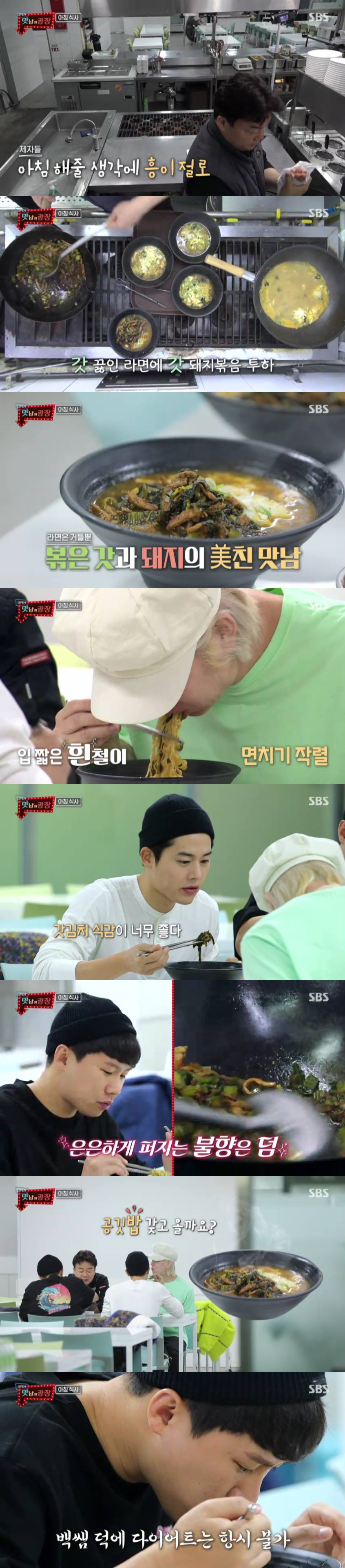 '맛남의 광장', 백종원표 갓볶음 라면에 입맛자극…최고의 1분 7.2%[TV핫샷]