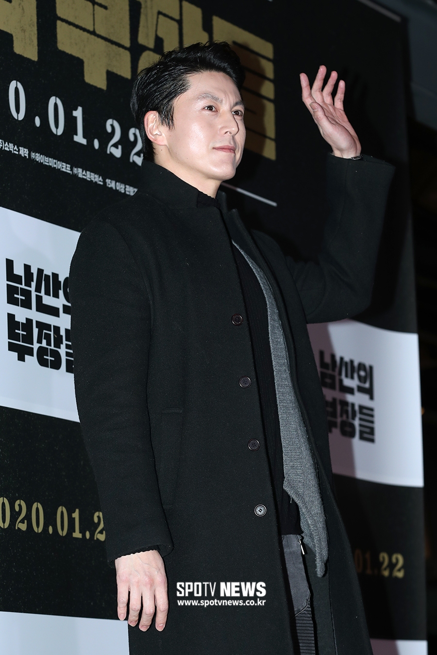 [포토S] 류수영, 연예인 손인사