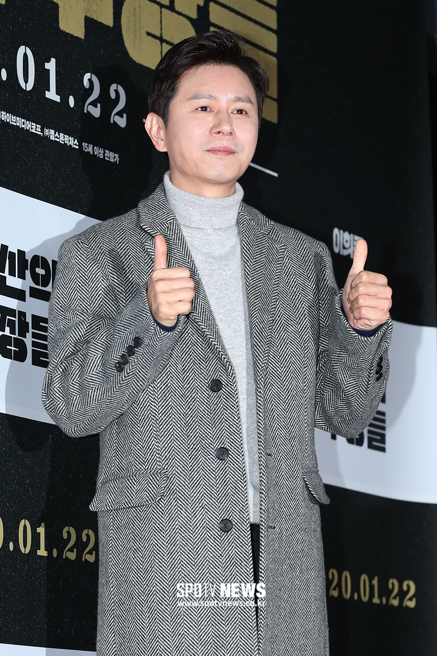 [포토S] 김민종, 엄지 척!