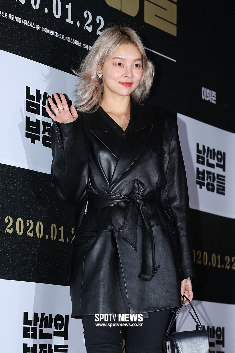 [포토S] 송해나, '포스 넘쳐'
