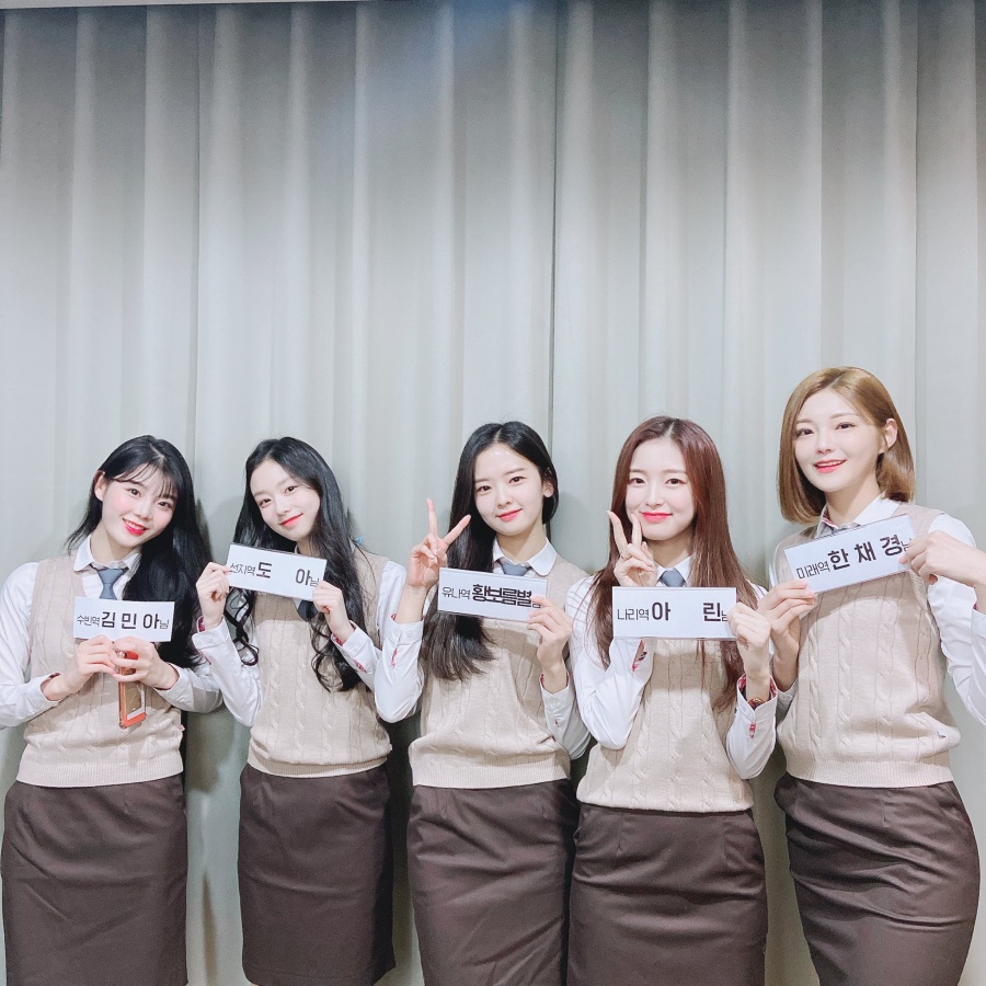 오마이걸 아린, 웹툰 원작 웹드라마 '소녀의 세계' 주연으로 연기 도전